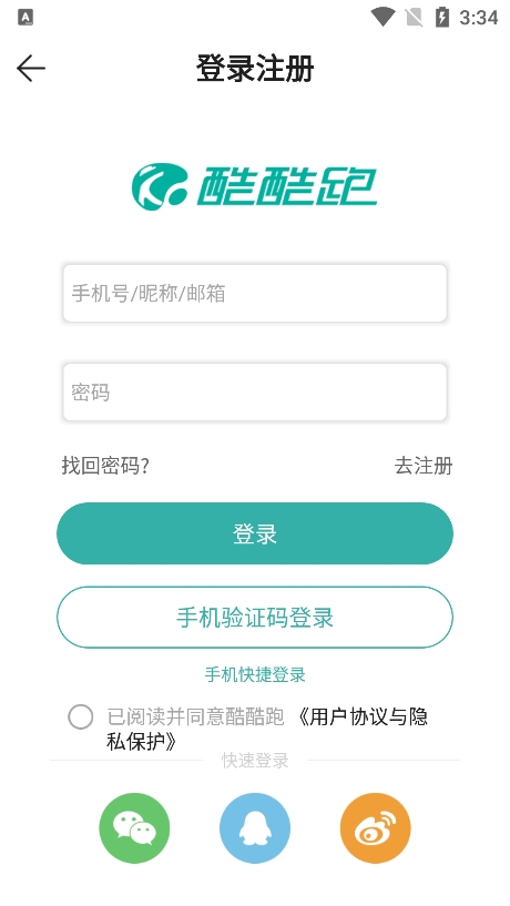酷酷跑游戏盒