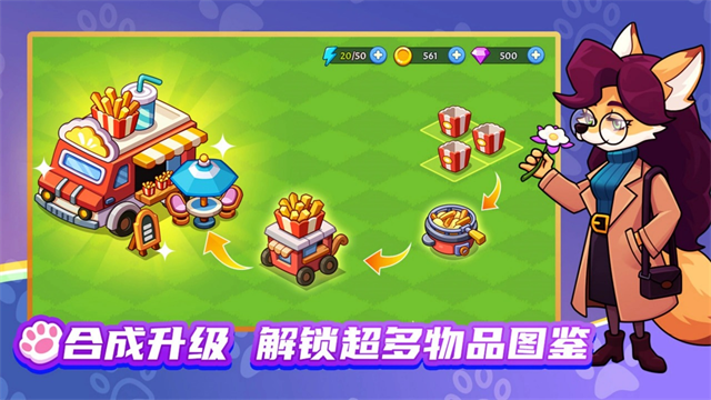 梦幻庄园官方最新版