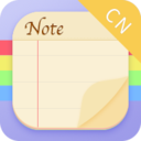 便签记事本app最新版