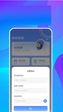 我的图库