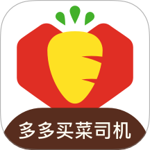 多多买菜司机版app官方最新下载