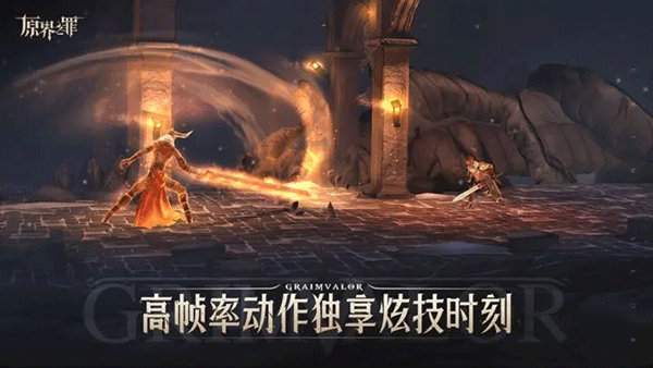 格里姆瓦勒