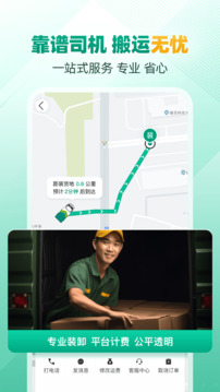省省原省省回头车