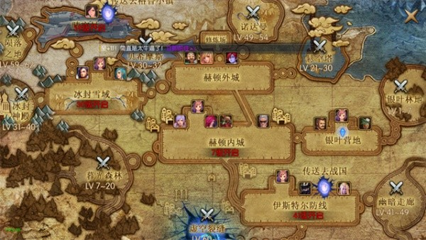 阿拉德之怒最新版