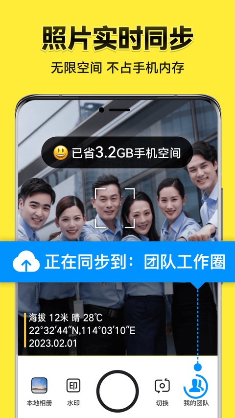 今日水印相机app手机版