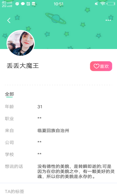 玉米视频app官方手机版