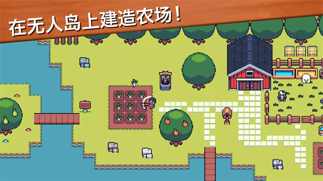 超级迷你农场安卓手机版