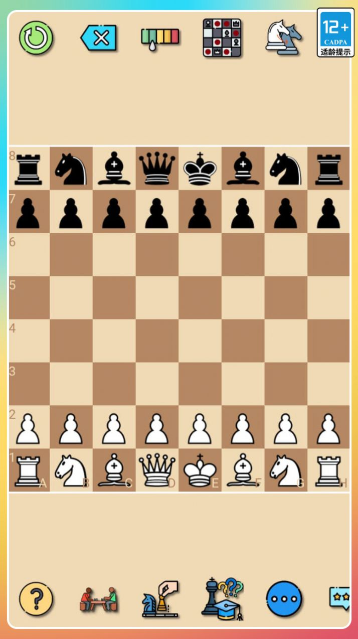 经典国际象棋Chess
