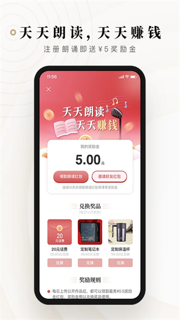 诗音