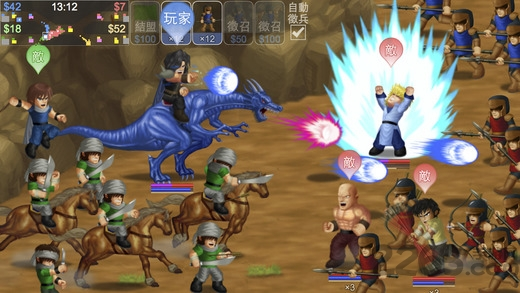英雄大作战最新版