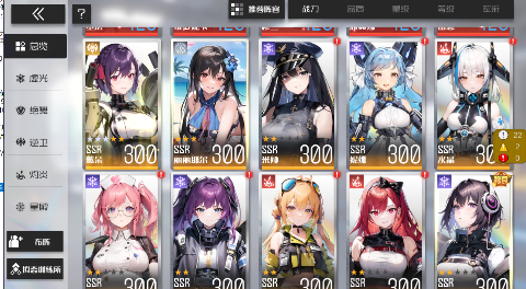 战火使命