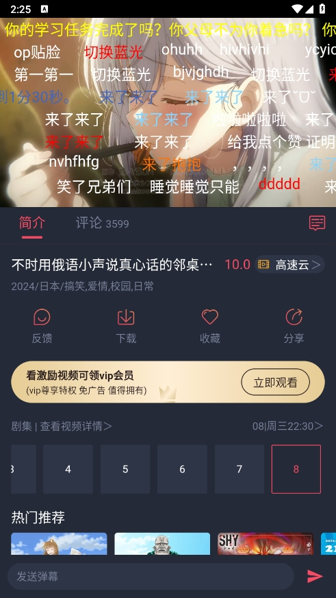 cilicili动漫