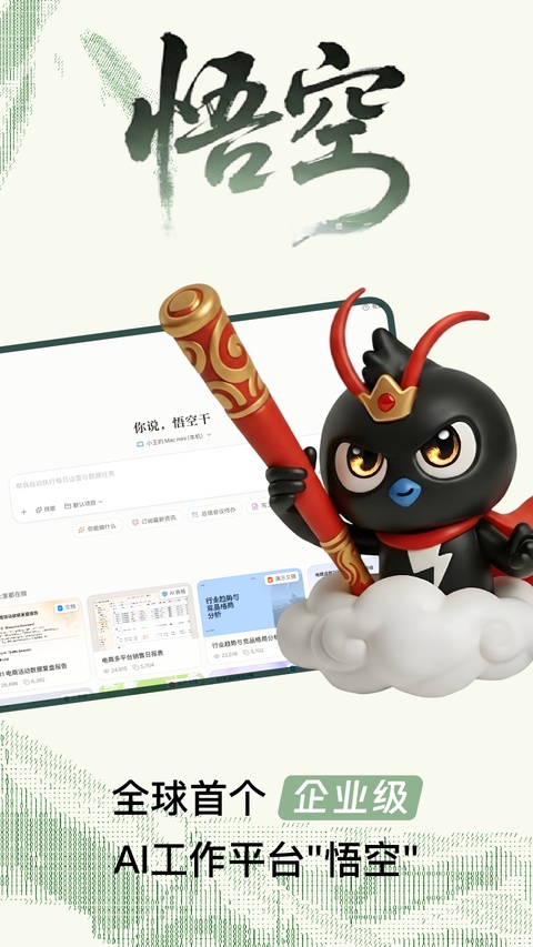 钉钉考勤打卡