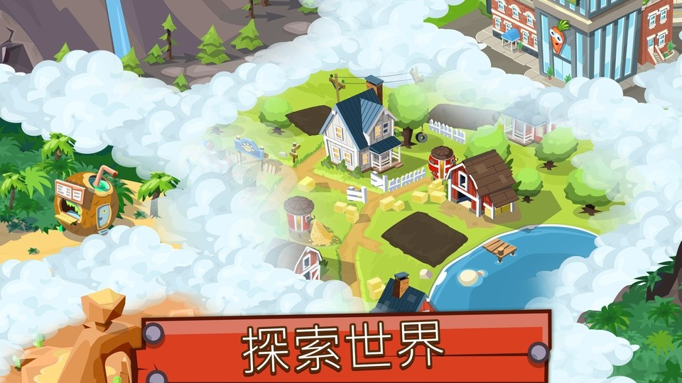闲置农业帝国（Idle Farming Empire）