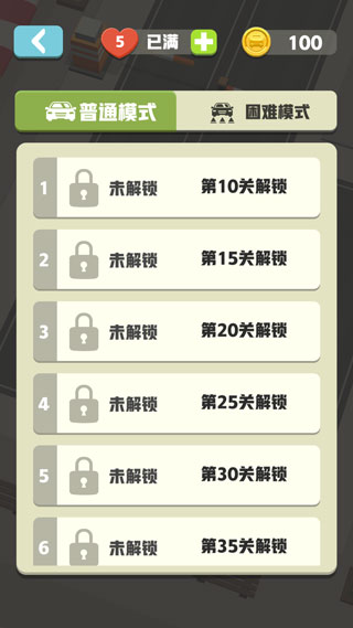 拥挤车位