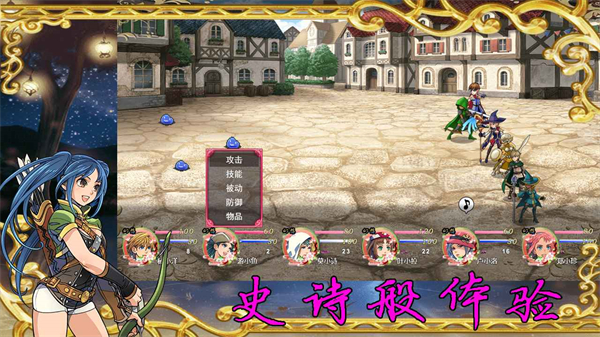 传说世界幻想官方最新版