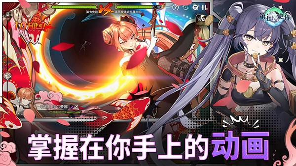 第七史诗国服最新版