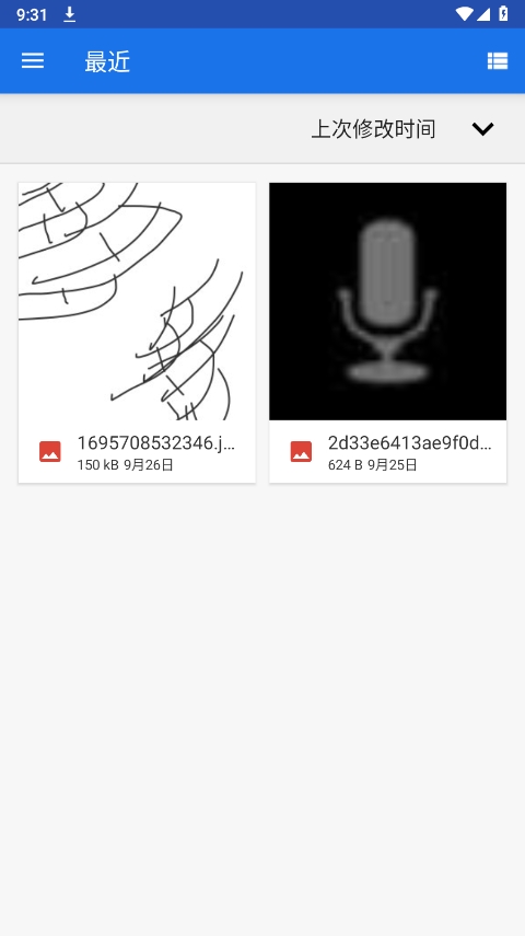 掌上打印宝app安卓版