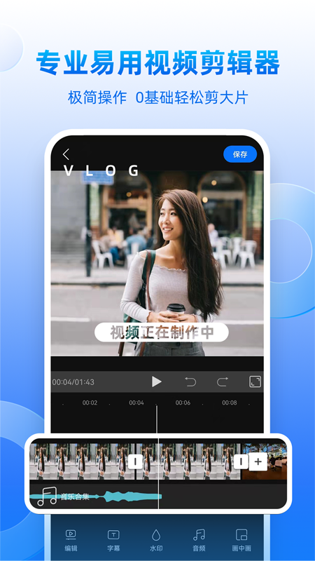 创客贴设计app安卓版