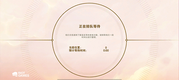 金铲铲之战体验服最新官方版