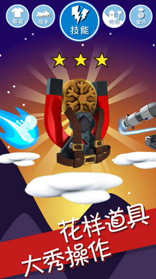 滑雪大冒险探险时光官方最新版