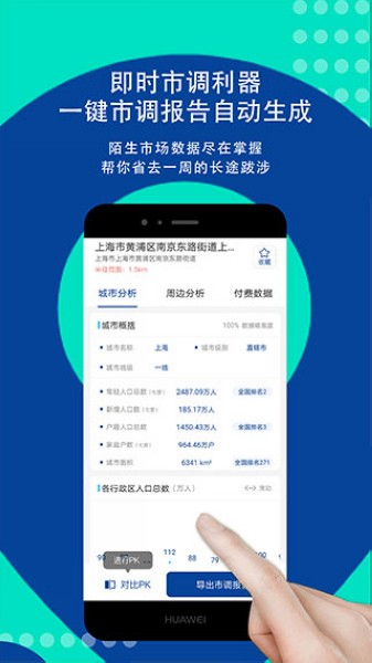边界猎手app官方最新版