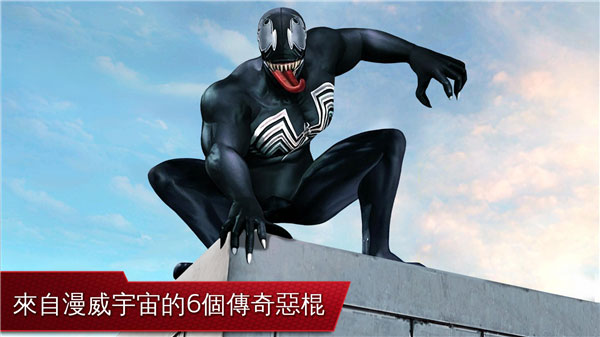 超凡蜘蛛侠2中文手机版