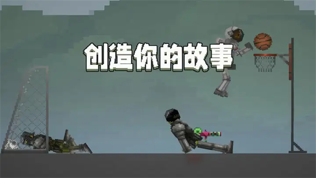 甜瓜游乐场游戏最新版