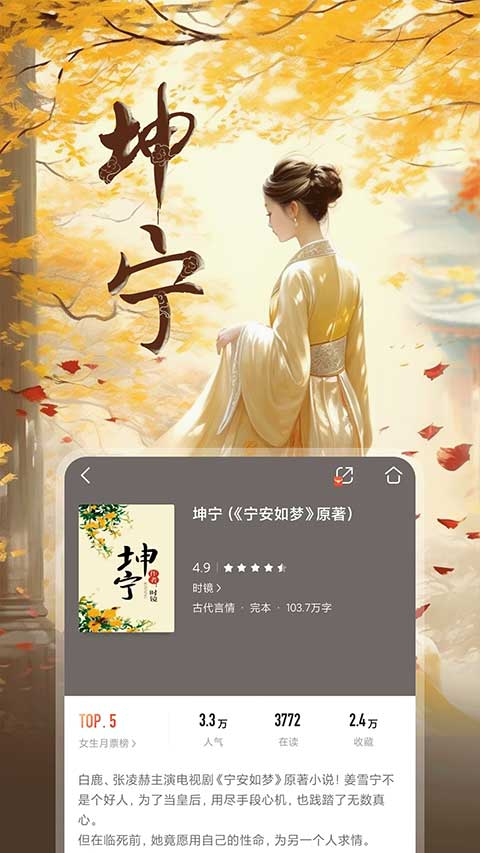 咪咕阅读app官方最新版