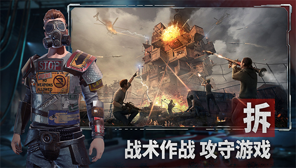 王牌战争文明重启