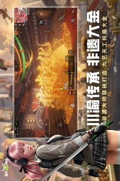 萤火突击官方正版