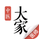 大家中医app手机版