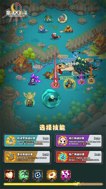 童话大乱斗官方最新版