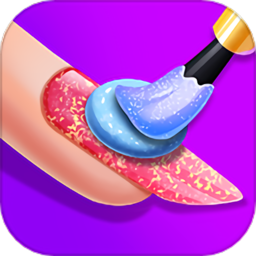 美甲设计商店之小小美甲师