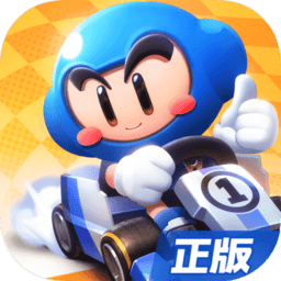 跑跑卡丁车官方最新版