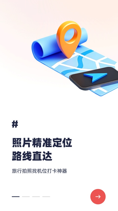 蚂蚁摄影
