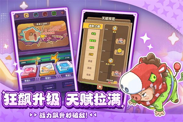 赛几传说