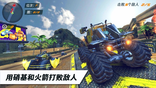 火箭联盟极限汽车赛最新手机版