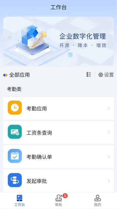 监理U+