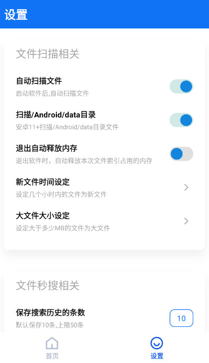 黑盒闪清