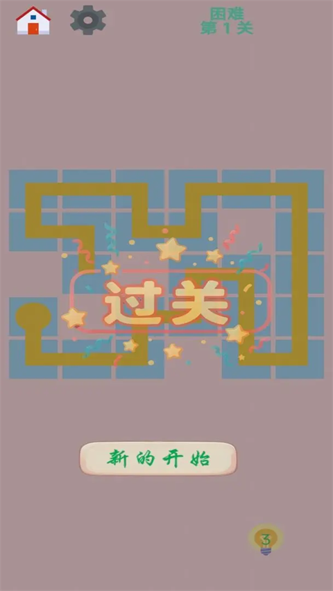 图图单机离线游戏合集手机版
