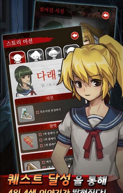黑色走廊2游戏安卓版