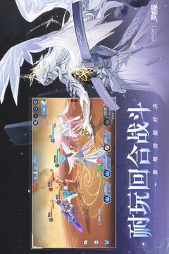 奥拉星