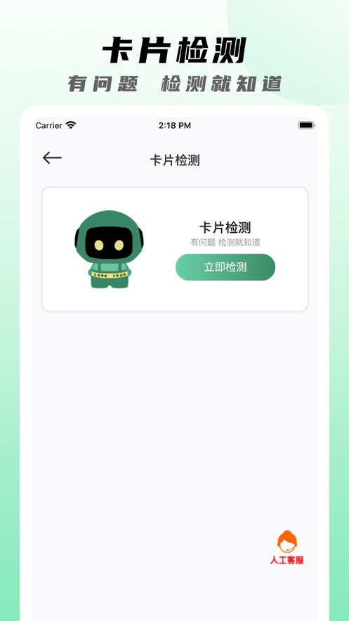 万向智联