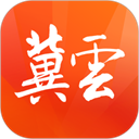 冀云app官方版