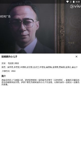 快狗视频app免费版