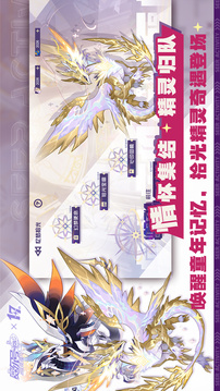 赛尔号最新版手游