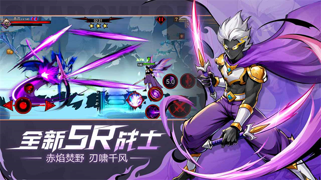 火柴人联盟2官方版