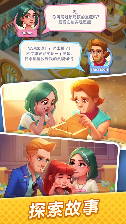 绯闻港口最新官方版