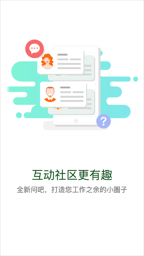 中油e学app最新官方版